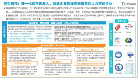 2038年，未来彩票的智能预测与透明公开—以澳门地区为例探讨正版精准资料的新时代变革澳门2020精准资料