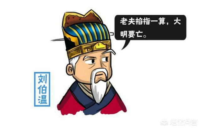 揭秘刘伯温四肖中特选料一，历史与现代预测的奇妙融合刘伯温四肖中特料2018