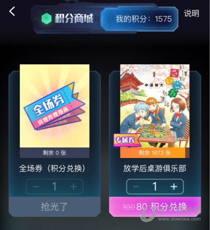 2046新澳管家婆，免费版带来的高效管理体验2024新澳管家婆免费猪八戒