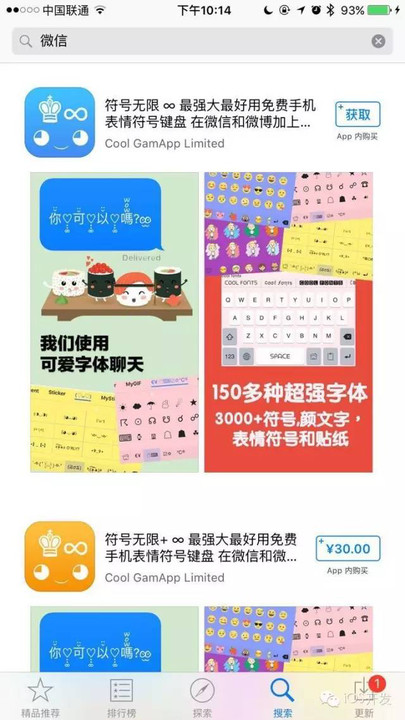 探索澳门，免费资料大全的深度指南打开澳门免费资料大全澳门开奖冰箱结冰