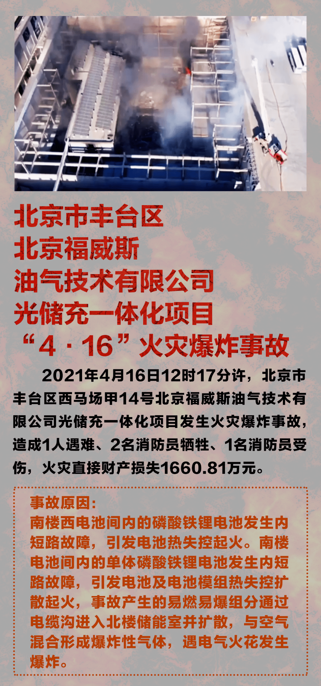 2048年新奥历史开奖记录，第136期的回顾与展望2024新奥历史开奖记录28期3D