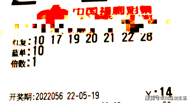今晚六给彩，理性参与，享受乐趣今晚六给彩开奖号码 今天晚上