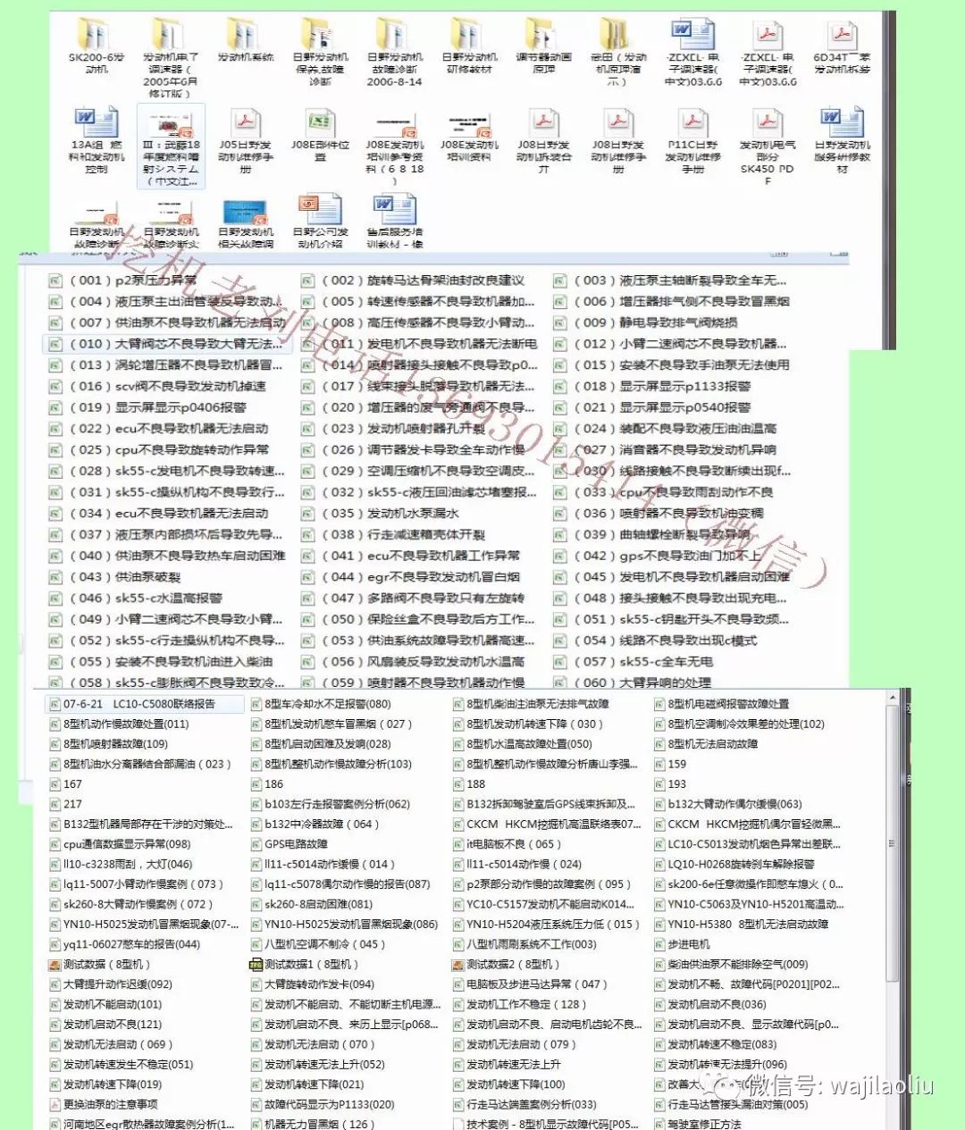246天天免费资料大全，正版资源的价值与意义246天天免费资料大全 正版权威资料金牛版