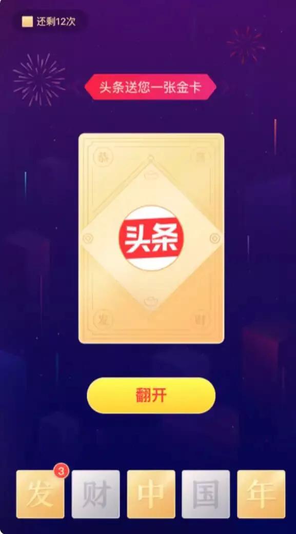 新澳2048管家婆资料—解锁高效管理与智能生活的秘密