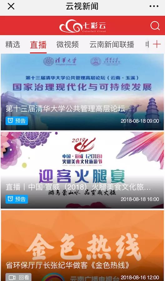 探索智慧火花，比思论坛—思想碰撞的在线平台比思论坛网址2024