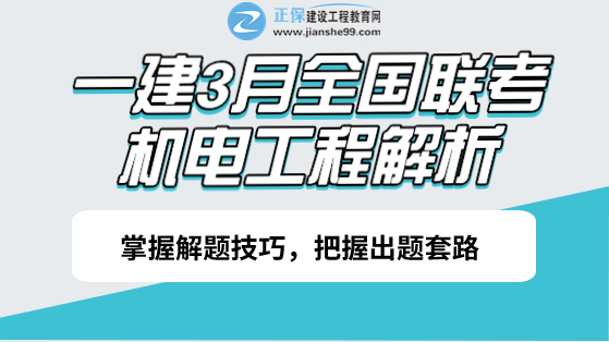 澳门资料 第36页