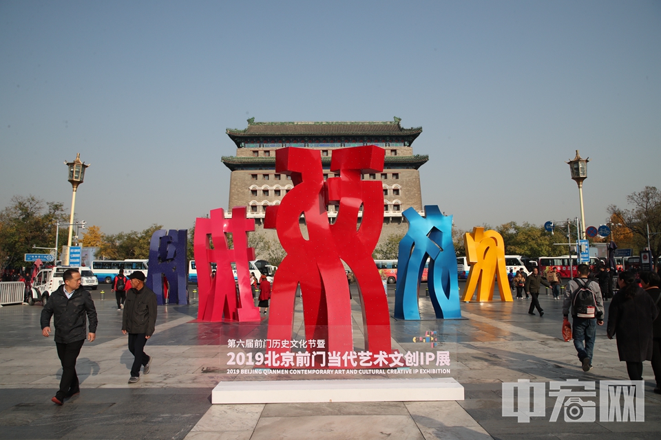 华彩网大红门—传统与现代交织的商业文化地标彩票软件华彩大红门真品牌