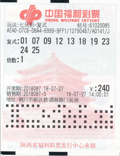 探索新奥历史，揭秘最新开奖结果背后的故事新奥历史开奖最新结果查询今天