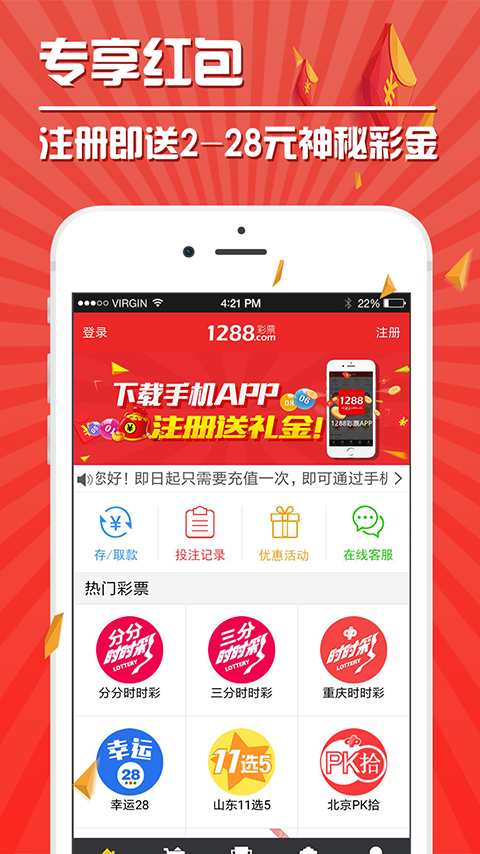 2019年香港最快开奖现场直播，透明公正的彩票文化与科技融合2021香港最快开奖现场直播视频