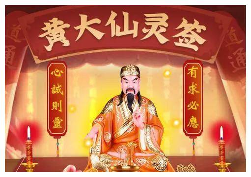 探寻黄大仙精选资料，一肖与一号背后的神秘黄大仙精选资料一肖一码 wap.0mzbl930.icu
