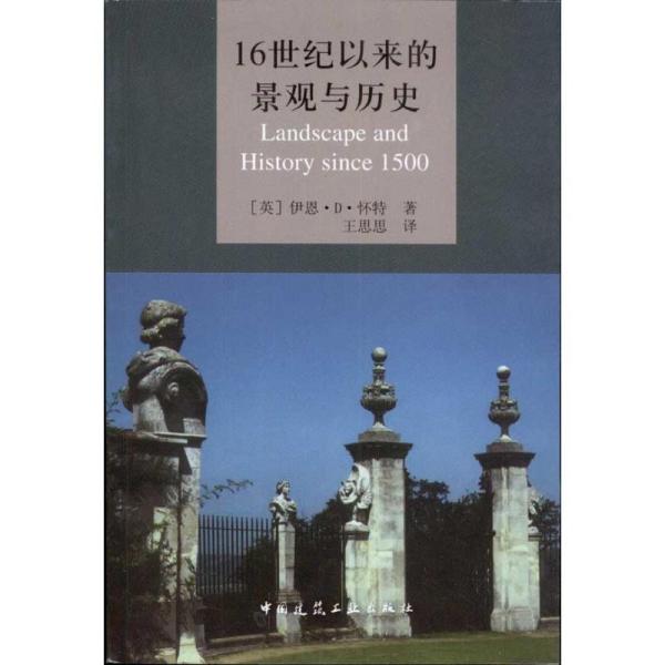 澳门1876-20世纪初的变迁与繁荣，一部详尽的历史资料大全澳门1877资料大全15