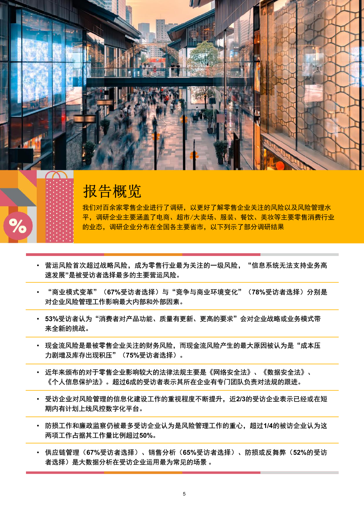 2035年，正版管家婆—重塑企业管理的未来2023年正版管家婆最新版本免费