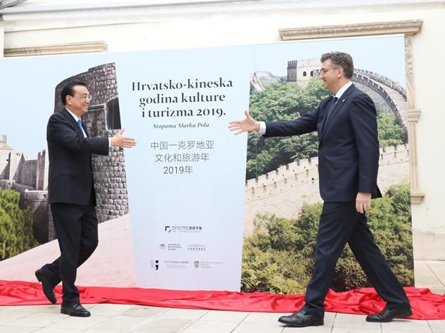 捷克论坛，分享王国中的文化交流与创意碰撞捷克论坛分享王国大陆入口2019