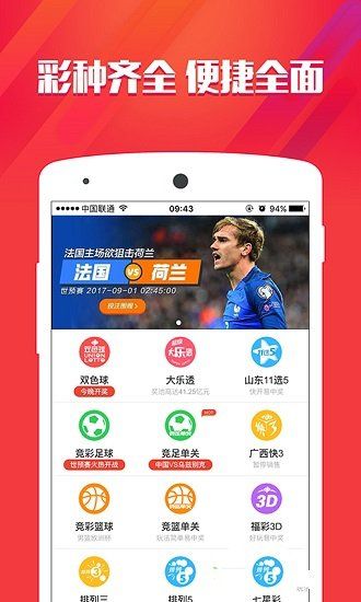 2048年，管家婆的马资料与未来展望管家婆24码期期准2017