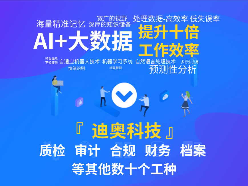 管家婆203，解锁免费资料的高效使用方法管家婆2021
