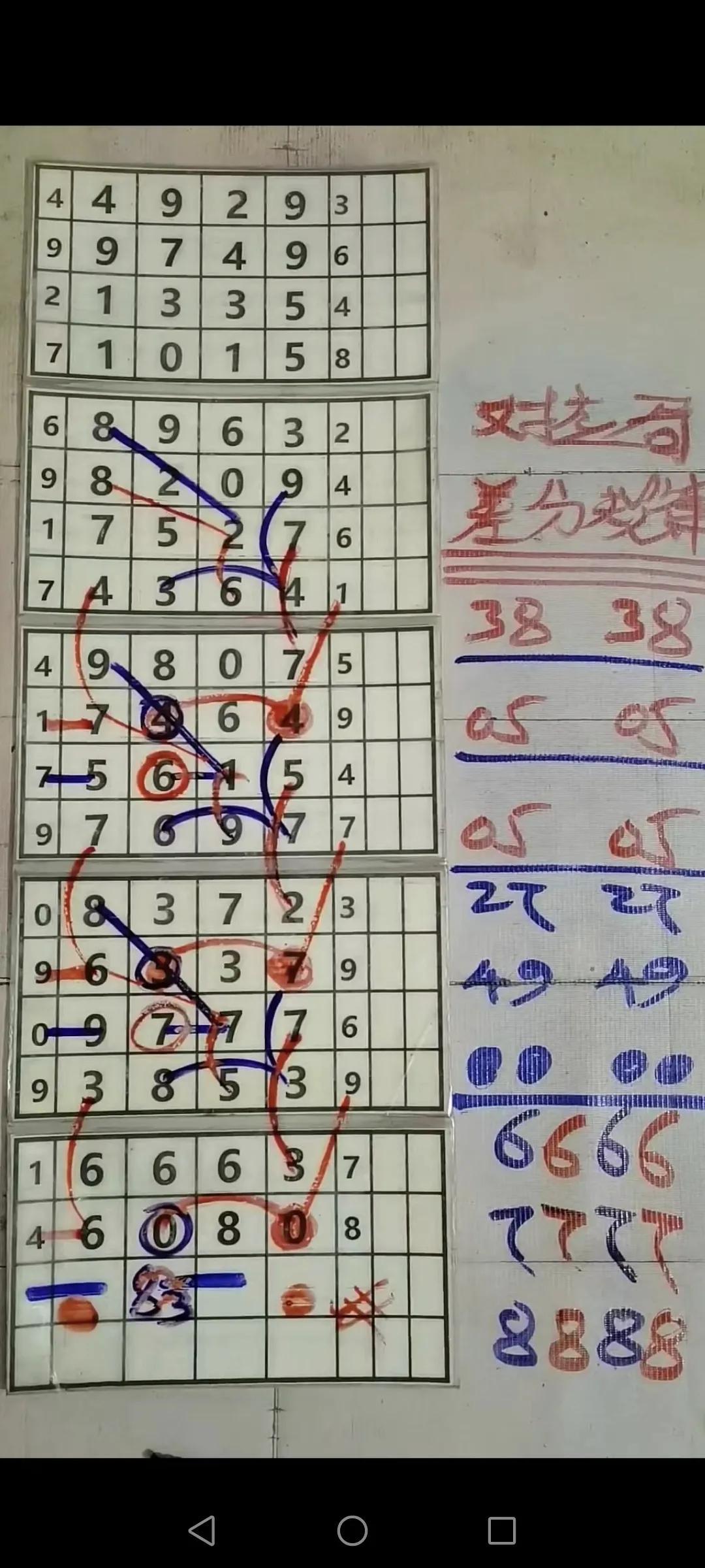 江苏10选5走势图，数字背后的奥秘与投注策略江苏11选五走势图今天的