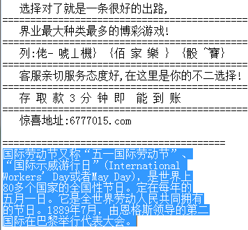 3D开机号与试机号的奥秘，今晚查询结果揭秘3d开机号试机号今天晚上查询结果3D走势图