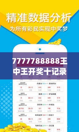 开奖结果查询
