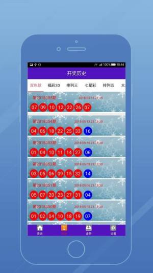 澳门六开彩，今晚的幸运之舞—新澳门的现场视频揭秘2025澳门今晚开奖结果