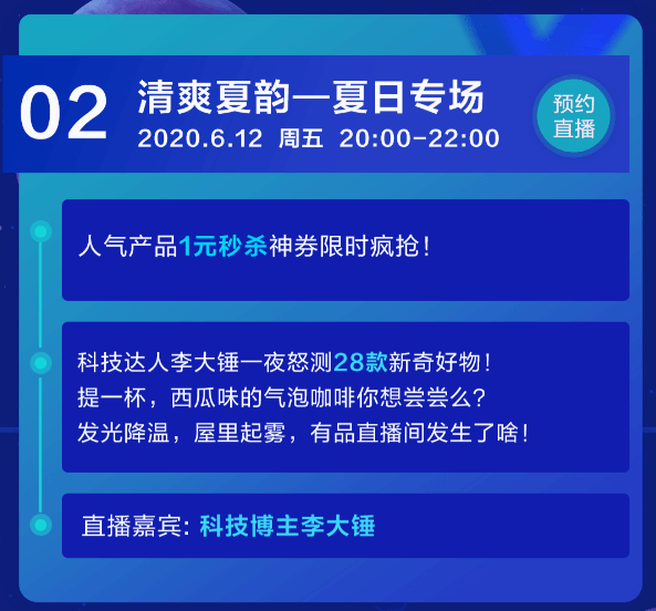 现场直播开奖结果，透明、公正与信任的桥梁现场直播开奖结果开