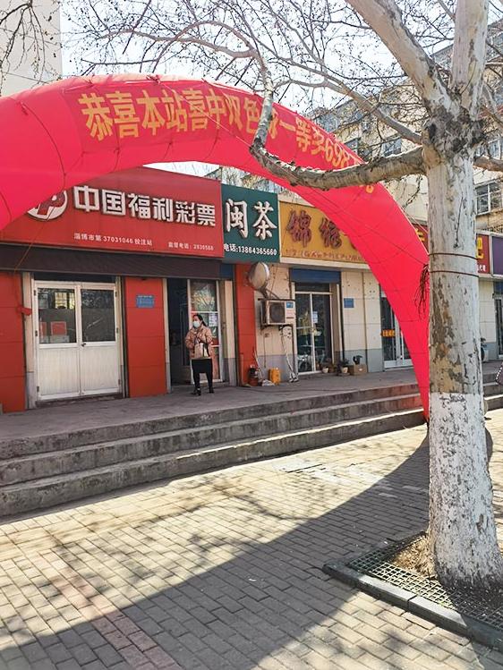 2018年彩票开奖历史回顾，揭秘最快中大奖的幸运时刻2018最快开奖历史记录查询
