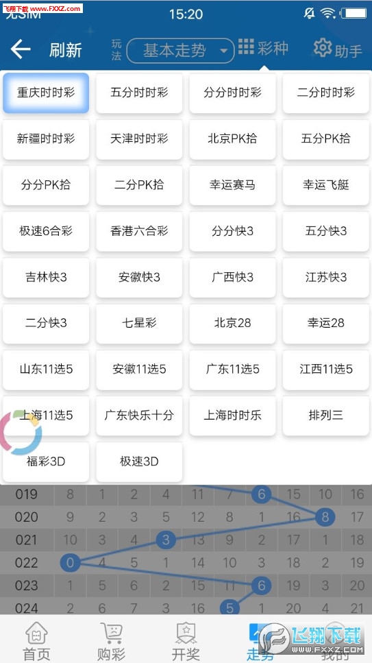 2048澳门天天开好彩大全，揭秘杀码技巧与策略2024年澳门开奖历史记录查询