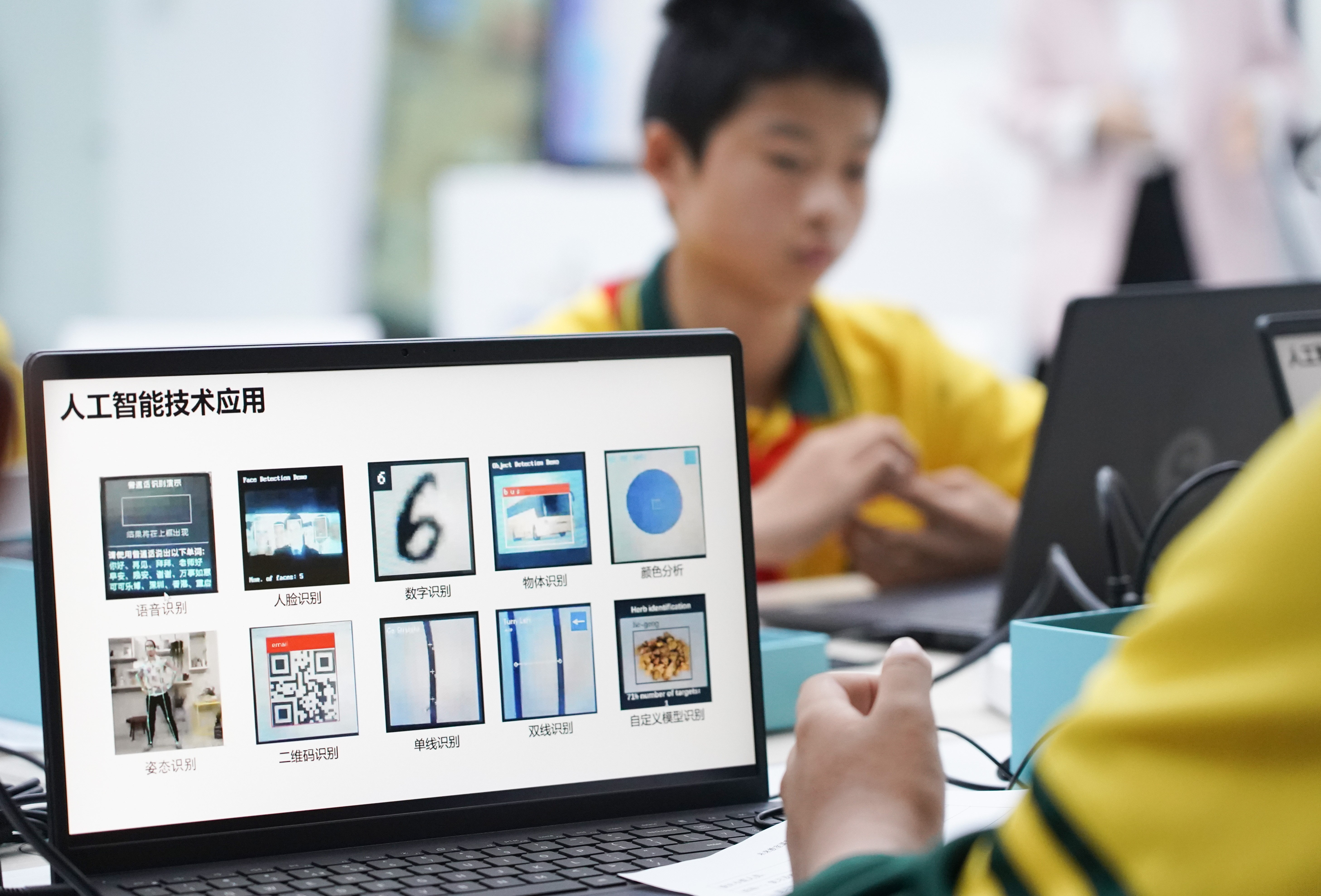 1326.cc，重塑数字时代的在线教育新生态13262cc马会正版图片