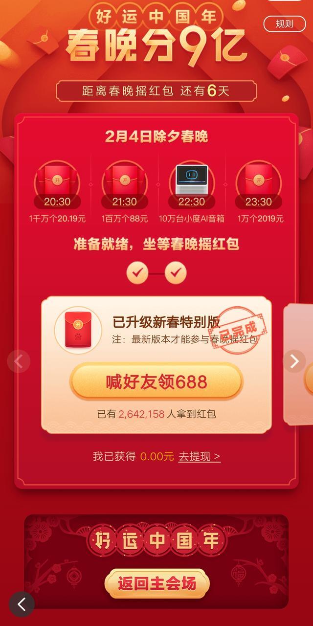 免费精准新奥生肖卡，解锁你的幸运密码新奥是什么意思?