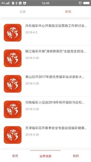 2038年，未来澳门资料大全的智能探索2023澳门资料大全免费12月