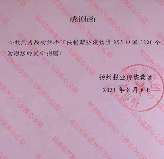 揭秘白小姐三肖，一场数字游戏中的迷思与现实白小姐三肖一特