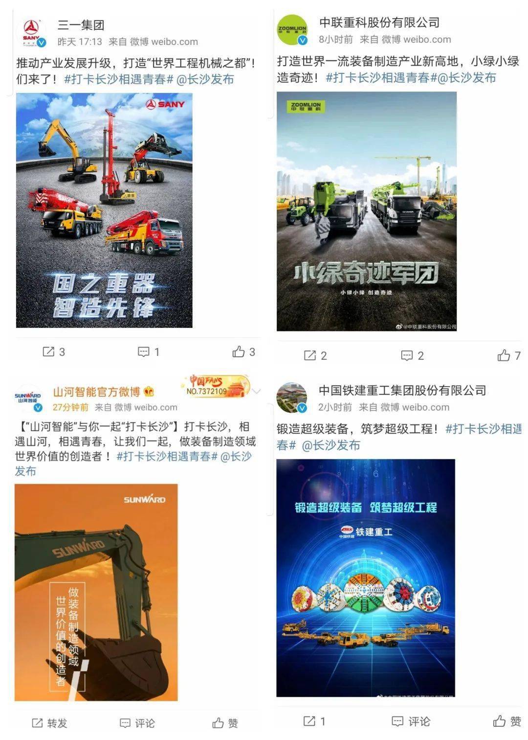 管家婆三期开一期，2035年智能生活新篇章管家婆三期开一期2024