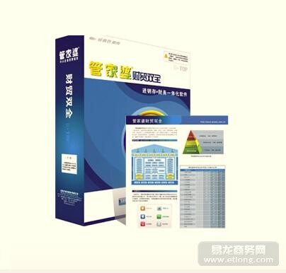探索管家婆20-43资料图片大全，深度解析与实用指南管家婆2o2o年