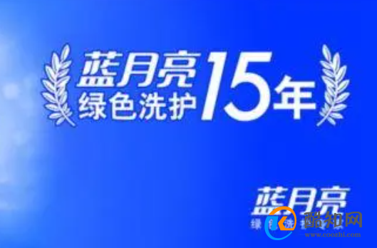 蓝月亮246精选料，解锁家居清洁新境界的免费大全蓝月亮精选246蓝月亮精选资料