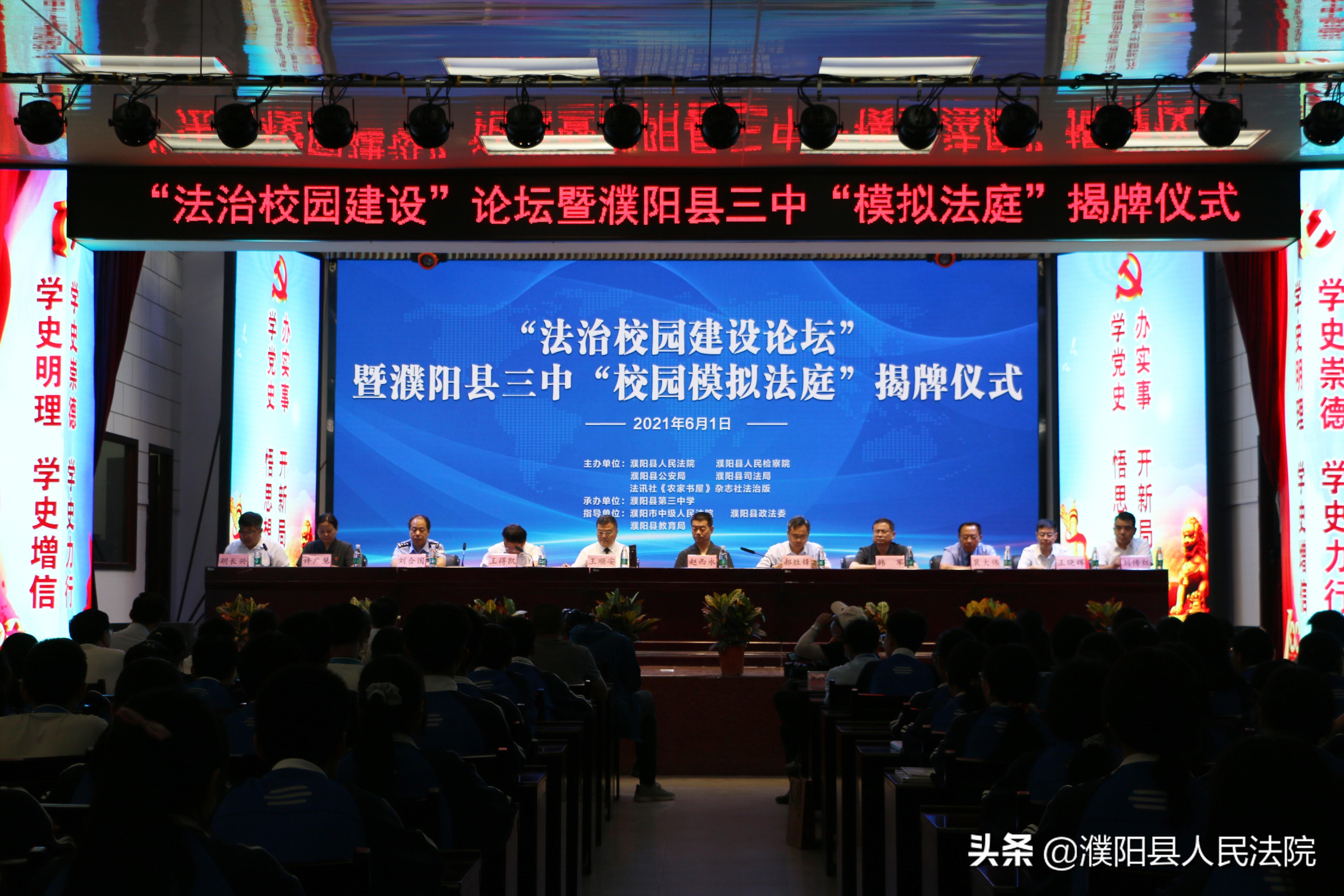 蓝姐三中三大论坛，探索与交流的智慧殿堂蓝姐三中三高手论坛正网