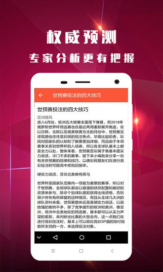 探秘香港开奖现场直播，揭幕幸运的瞬间与科技的力量香港开奖现场直播结果开奖
