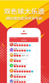 澳门彩，新近开奖记录深度解析新澳门最近开奖记录查询结果