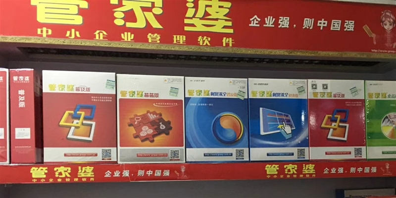 管家婆204资料图片