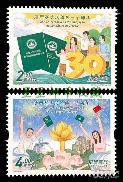 2036年澳门资料免费公开，一场关于信息透明与诚信的变革2023年澳门正版资料免费公开经典版