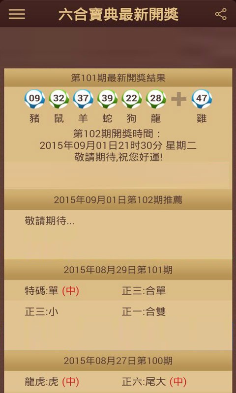 探索香港，全年资料免费大全指南香港全年资料免费大全一