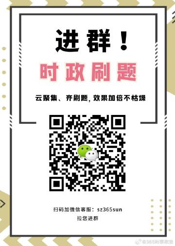 六合童子 第18页