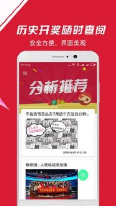 探索中国彩吧论坛，彩票文化的交流与分享平台中国彩吧论坛首页福彩