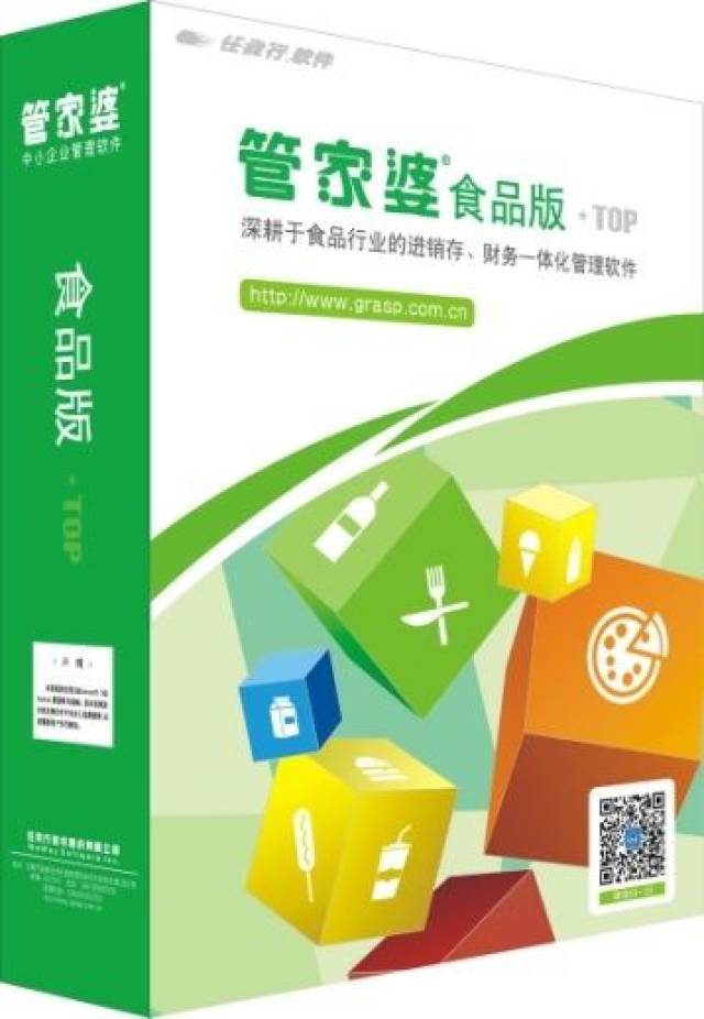 管家婆2036免费资料使用方法全解析，高效管理，精准决策的秘诀管家婆2o2o年