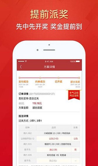 2043年，探索一肖的奥秘—正版资料免费大全2024年正版资料免费大全一肖2024澳门夭彩资料大全