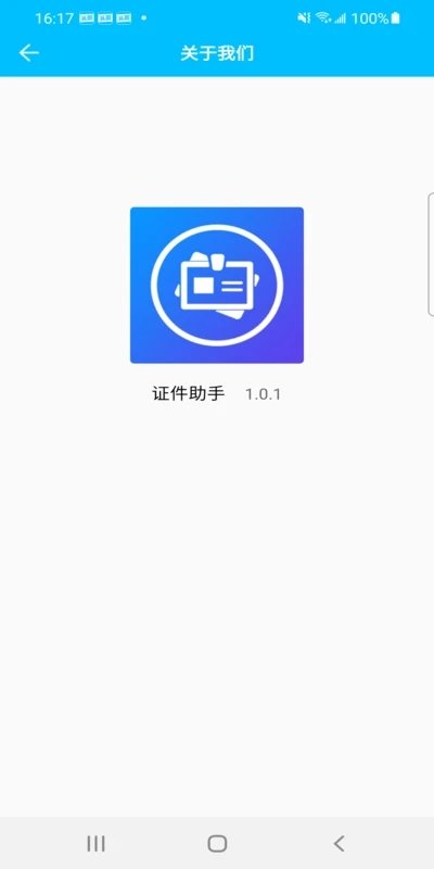 管家婆天天好资料大全，打造高效管理与生活助手管家婆天天彩免费资十件大全