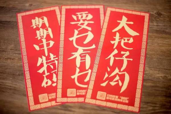 揭秘三码中特期期的奥秘与策略三码中特期期准准确