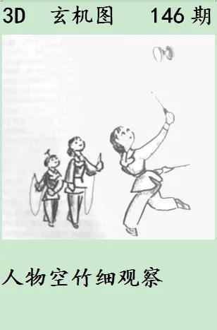 揭秘二四六天天玄机图的神秘面纱，古老智慧与现代解构二四六天天玄机图资料354
