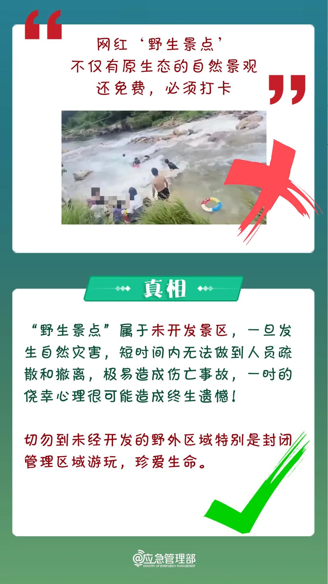 揭秘管家婆三期必开一期精准G49的真相，理性对待彩票，远离不实谣言管家婆三期必开一期精准