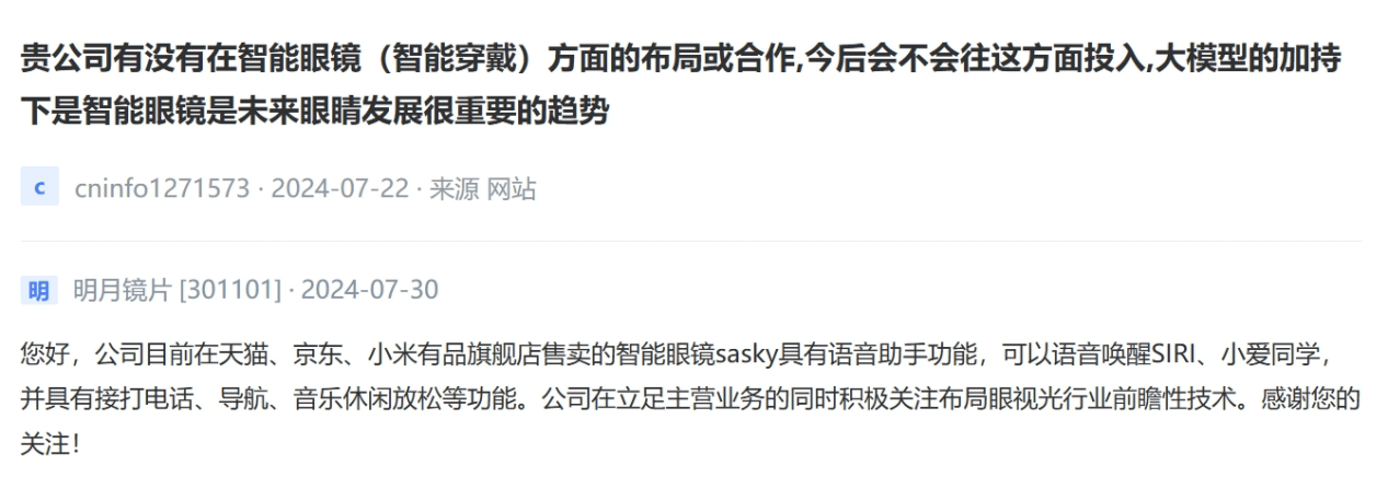 探寻新址246天天好彩图资料的奥秘
