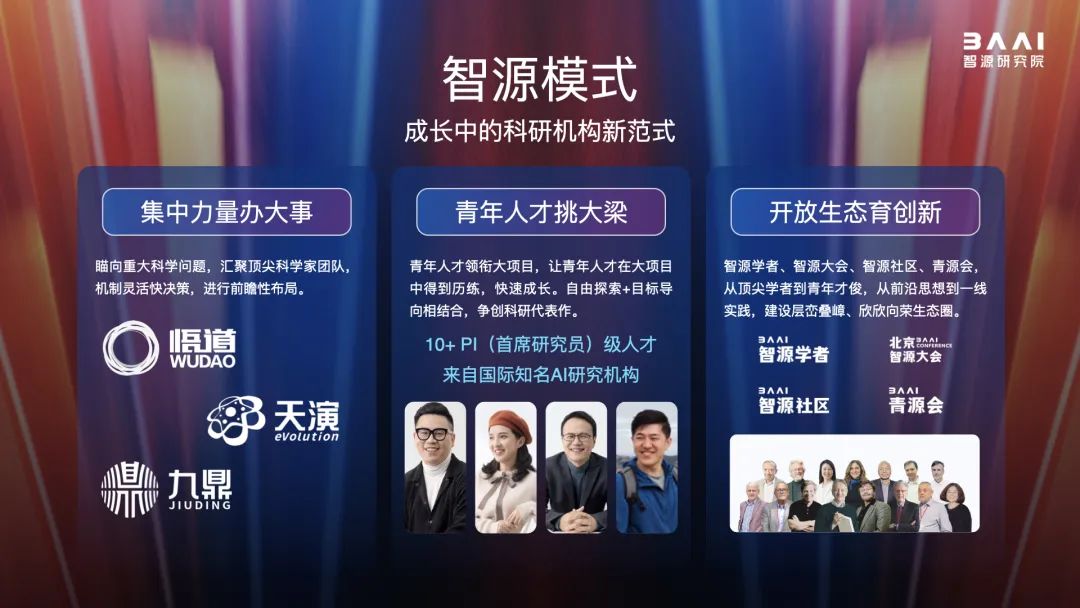 智多星心水论坛，智慧与机遇的交汇点智多星必发心水