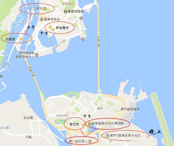 澳门旅游新体验